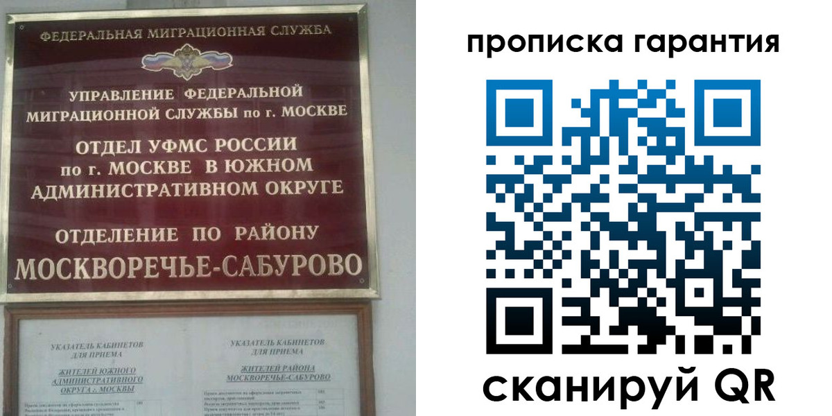 форма 3 в Гвардейске